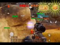 红仙画质助手2025